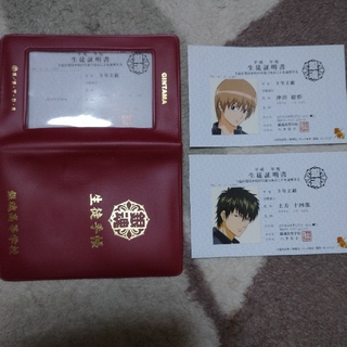 イナイレ イナズマイレブン 根付 生徒手帳 グッズ まとめ www ...