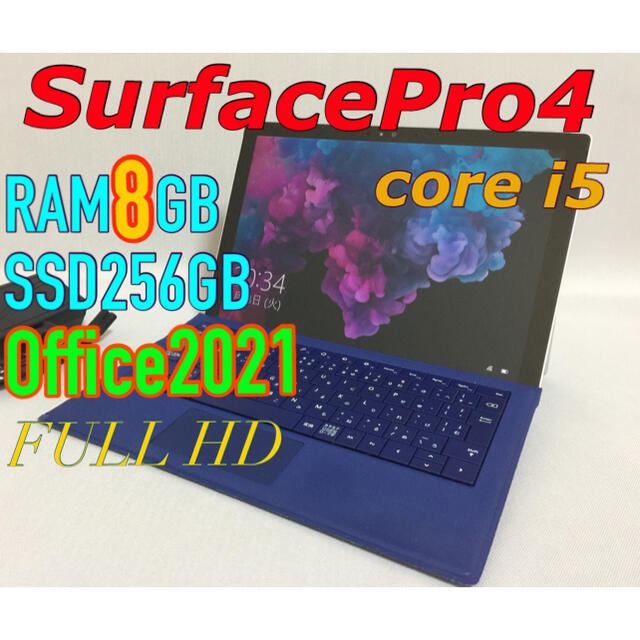 Surface pro4 core i5 RAM8GB Office2021☆