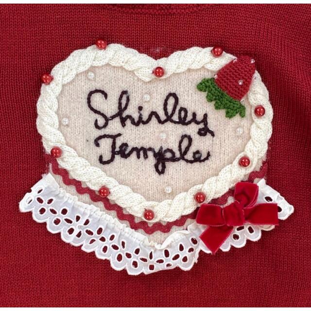 Shirley Temple(シャーリーテンプル)のシャーリーテンプル　ケーキ ニット プルオーバー 130 キッズ/ベビー/マタニティのキッズ服女の子用(90cm~)(Tシャツ/カットソー)の商品写真