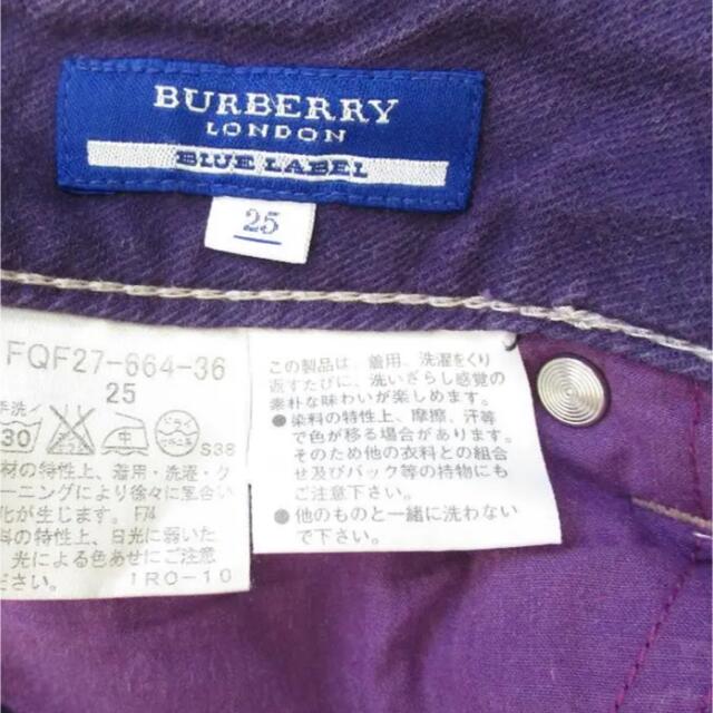 BURBERRY BLUE LABEL(バーバリーブルーレーベル)のBURBERRY 25インチ レディースのパンツ(デニム/ジーンズ)の商品写真