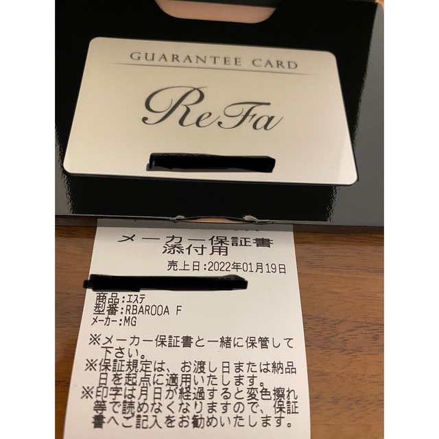 ReFa(リファ)の新品　リファ　クリスタルカラットフェイス&フェイスアップクリーム コスメ/美容のスキンケア/基礎化粧品(フェイスローラー/小物)の商品写真