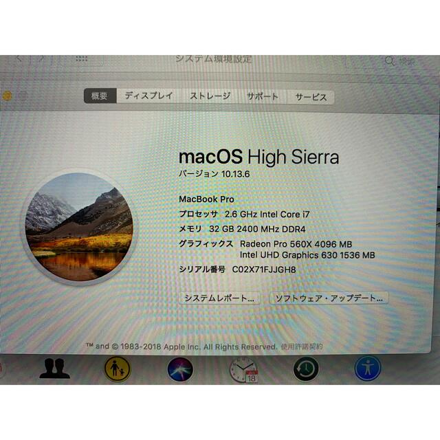 ネット直販店 ほぼ未使用　MacBookPro15インチ i7 32GBメモリ 1TB SSD