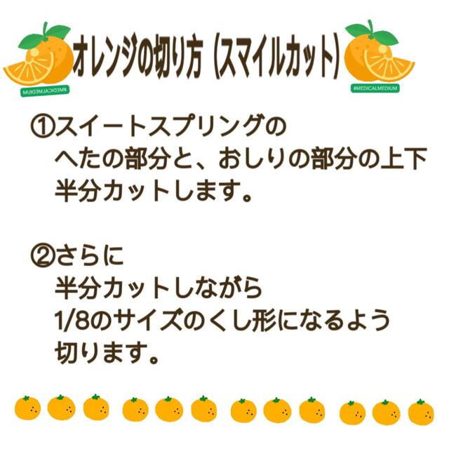 【希少】わが家のマル秘みかん❣️スイートスプリング3㎏/蜜柑　国産レモン　果物 食品/飲料/酒の食品(フルーツ)の商品写真