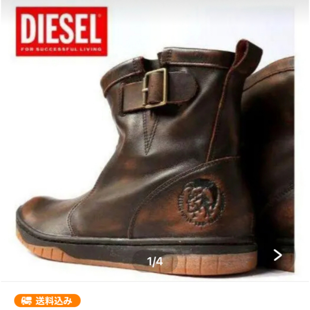 diesel美品ブーツ