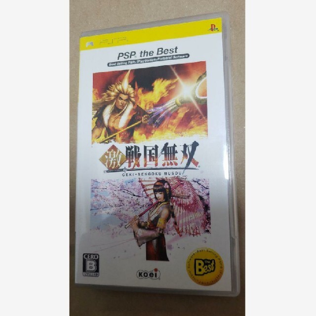 Playstation Portable Psp 激 戦国無双 The Bestの通販 By サラン S Shop プレイステーションポータブルならラクマ