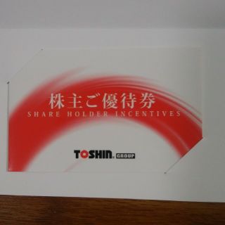 トーシンホールディングス株主優待券(ゴルフ場)