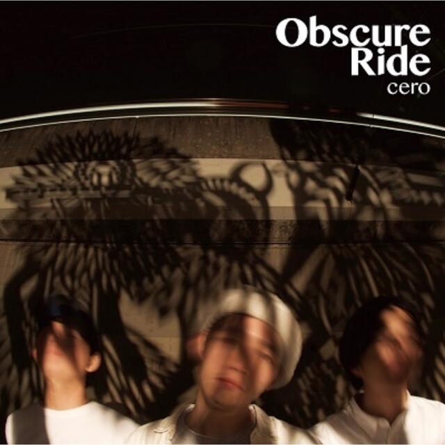 cero Obscure Ride＜限定生産盤＞ アナログ レコード　新品未開封 エンタメ/ホビーのCD(ポップス/ロック(邦楽))の商品写真