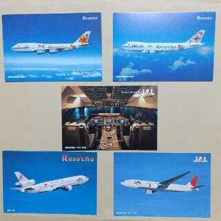 ジャル(ニホンコウクウ)(JAL(日本航空))のJAL ポストカード  5枚セット(写真/ポストカード)