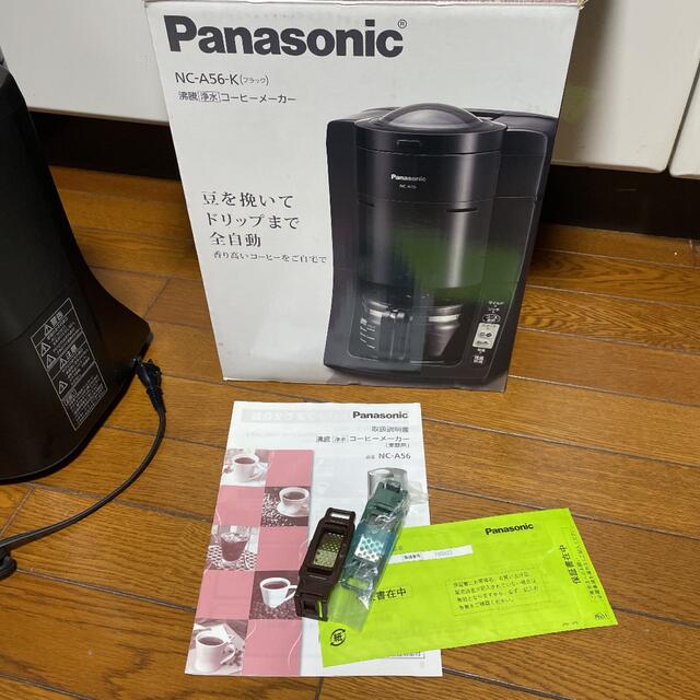 【しんのすけ様専用】Panasonic 沸騰浄水コーヒーメーカー NC-A5…