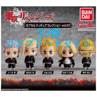 BANDAI - 東京リベンジャーズ カプセルフィギュアコレクション 全5種