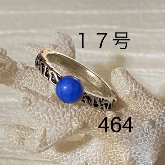 464  指輪　リング メンズのアクセサリー(リング(指輪))の商品写真