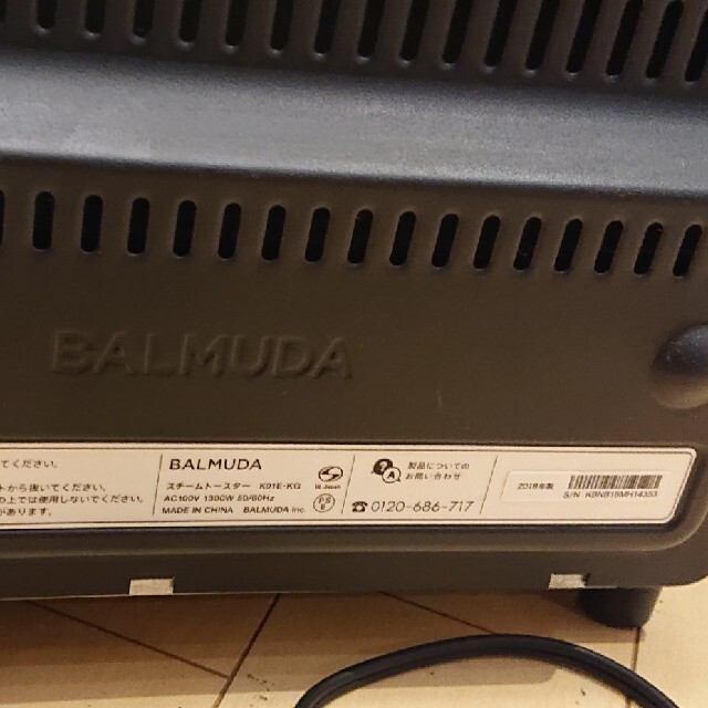 バルミューダ BALMUDA スチームオーブントースター K01E-KG調理機器