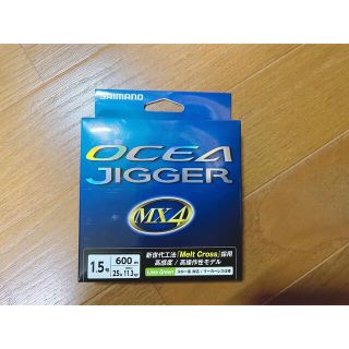 シマノ(SHIMANO)のシマノ OCEA JIGGER MX4 1.5号600m(釣り糸/ライン)