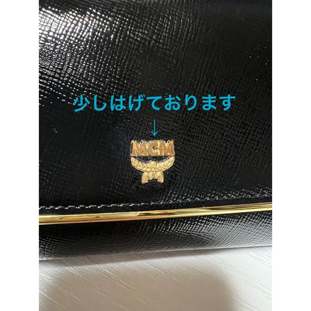 MCM(エムシーエム)のMCM  長財布 レディースのファッション小物(財布)の商品写真