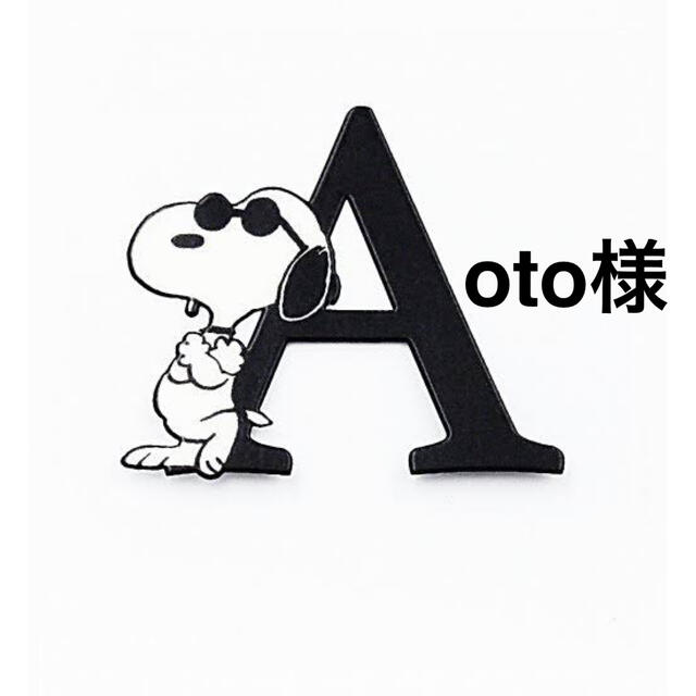 オンラインストア公式 aoto様 専用ページ オンラインストアサイト コピー ちゅけまろ様専用ページ おもちゃ/人形