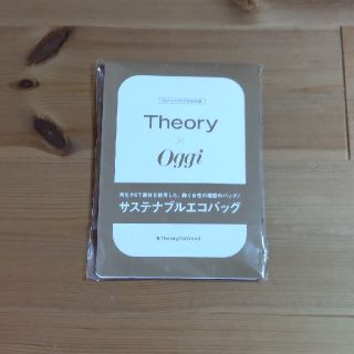 Theory(エコバッグ)のフリマアイテム一覧 Theory(エコバッグ)のフリマアイテム一覧