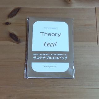 セオリー(theory)のセオリー　サステナブルエコバッグ(エコバッグ)