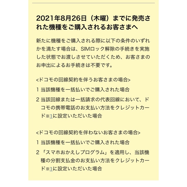 NTTdocomo(エヌティティドコモ)のdocomo GALAXY A22 5G 新品 simフリー スマホ/家電/カメラのスマートフォン/携帯電話(スマートフォン本体)の商品写真