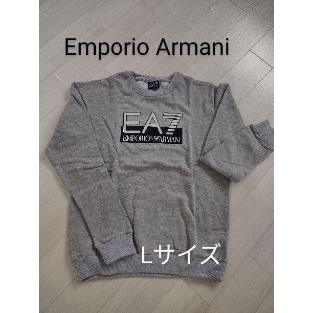 Emporio Armani メンズ　スウェットトレーナー　グレーＬサイズ