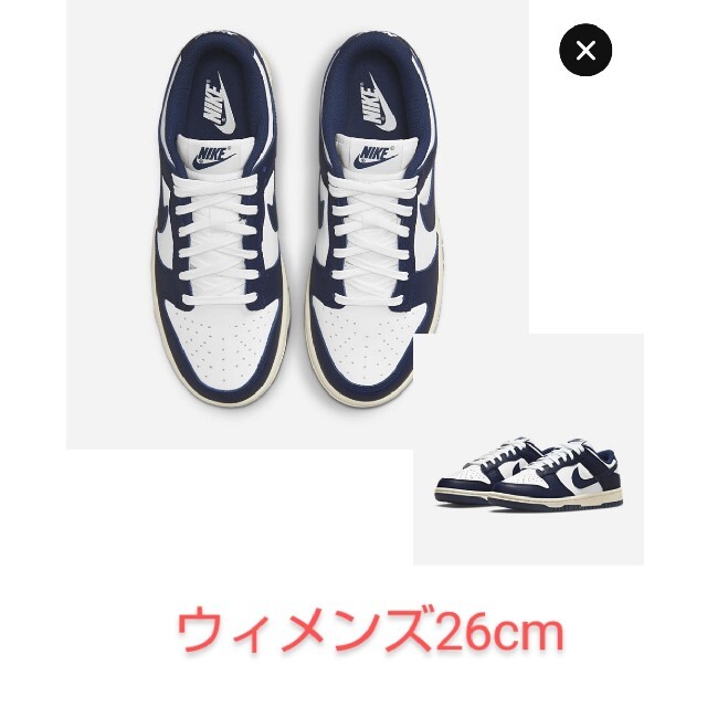 NIKE(ナイキ)のナイキ ウィメンズ ダンク ロー ヴィンテージネイビー ウィメンズ 26cm レディースの靴/シューズ(スニーカー)の商品写真