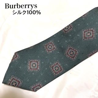 バーバリー(BURBERRY)のBurberrys バーバリーズ　シルクネクタイ　高級　上品　アースカラー(ネクタイ)