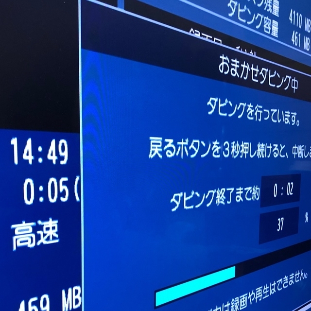 Panasonic DIGA dmr-xw120 DVDレコーダー 9