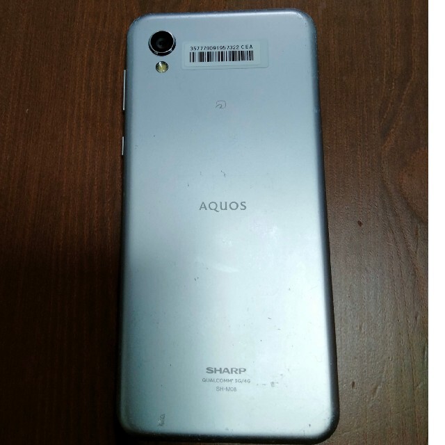 SHARP  AQUOS sense2  SH-M08 ホワイトシルバー スマホ/家電/カメラのスマートフォン/携帯電話(スマートフォン本体)の商品写真