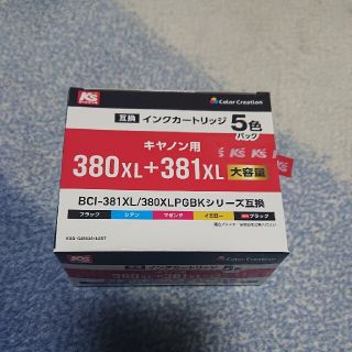 キヤノン(Canon)のキャノン(Canon)用インクカートリッジ５色パック（新品未使用）(PC周辺機器)