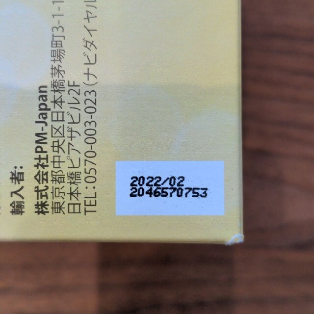 【感謝価格】 FitLine フィットライン ベーシックス 1箱 健康用品 - tin.ipb.ac.id