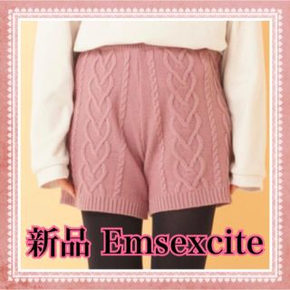 エムズエキサイト(EMSEXCITE)の新品 Emsexcite ショートパンツ ピンク ブランド 秋冬 韓国 チェック(ショートパンツ)