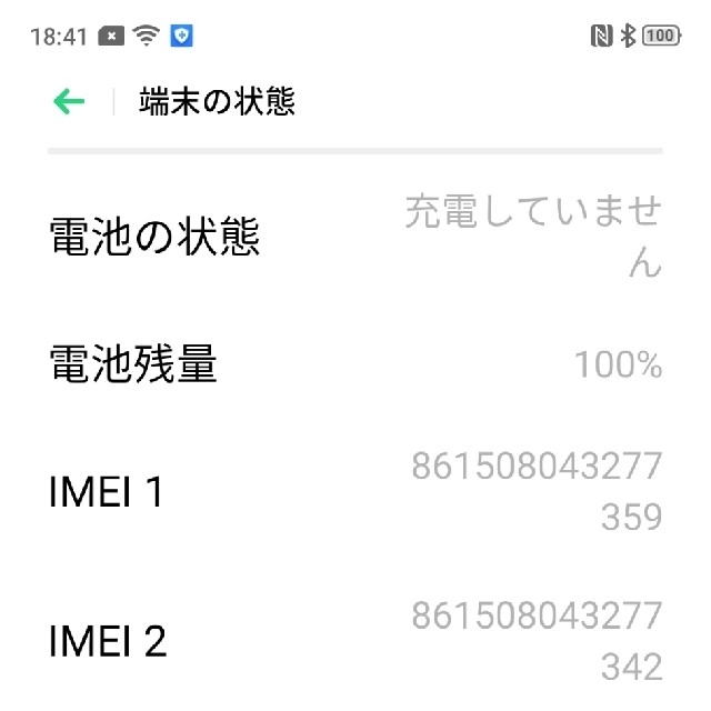 OPPO Reno A 128GB モデル 4