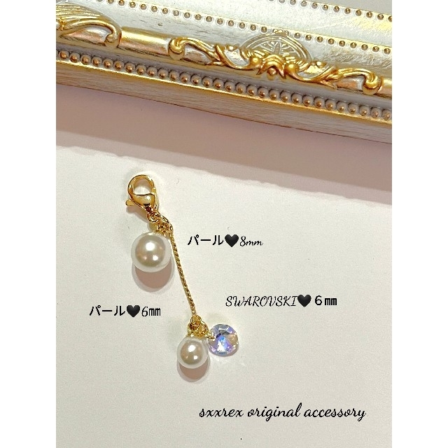 No.402 MASKチャーム🖤ダブルパールとSWAROVSKI ハンドメイドのアクセサリー(チャーム)の商品写真