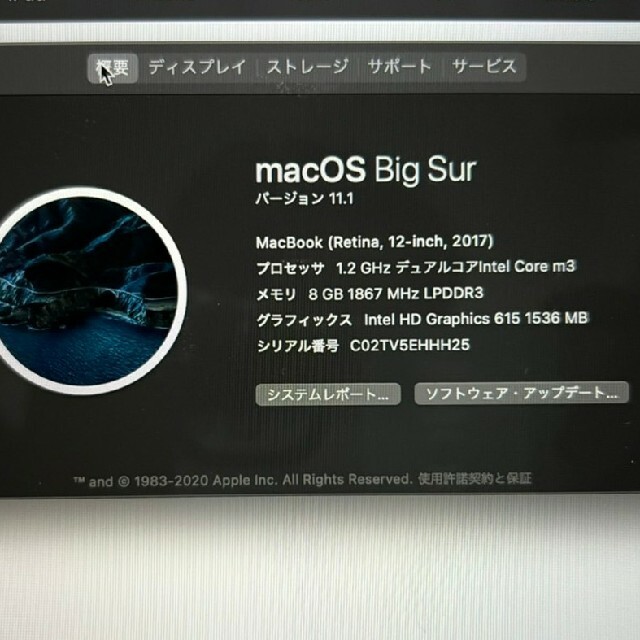 Apple(アップル)のMacBook12インチ　Bluetoothマウス、USBアダプター付き スマホ/家電/カメラのPC/タブレット(ノートPC)の商品写真