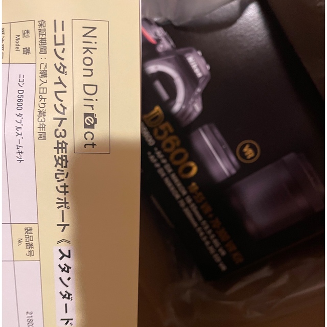 【新品未使用】ニコン D5600 ダブルズームキット
