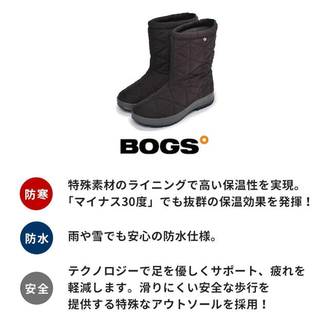 BOGS スノーブーツ 24-25cm