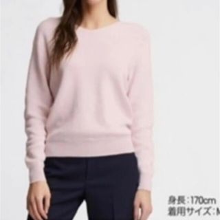 ユニクロ(UNIQLO)のUNIQLO コットンカシミヤ　Vネックセーター／ニット(ニット/セーター)