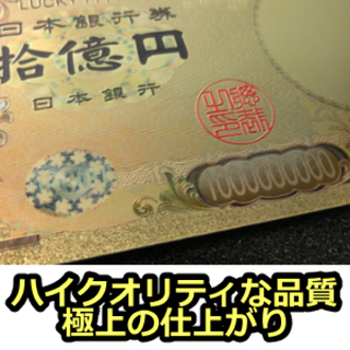 7ページ目 エンタメ その他 ゴールド 金色系 の通販 2 000点以上 エンタメ ホビー お得な新品 中古 未使用品のフリマならラクマ