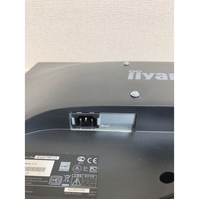 iiyama prolite E2278HD 21.5 型ワイド液晶ディスプレイ スマホ/家電/カメラのPC/タブレット(ディスプレイ)の商品写真