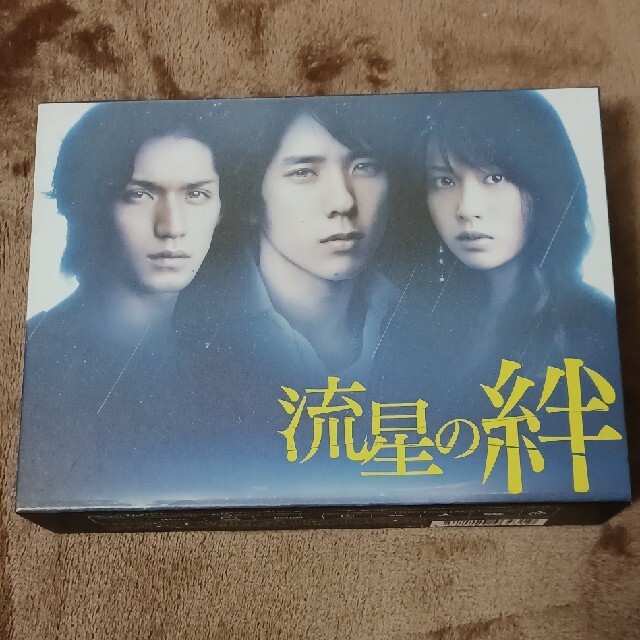 流星の絆　DVD-BOX DVD