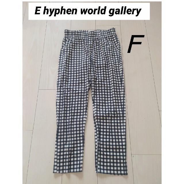 E hyphen world gallery(イーハイフンワールドギャラリー)の★★イーハイフンワールドギャラリー ギンガムチェックパンツ 細見です レディースのパンツ(カジュアルパンツ)の商品写真