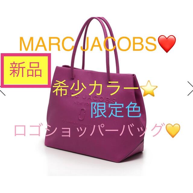 MARC JACOBS(マークジェイコブス)のマークジェイコブス MARC JACOBS バッグ レディースのバッグ(トートバッグ)の商品写真