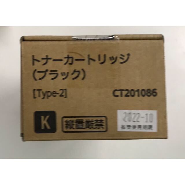 FUJI Xerox CT201086