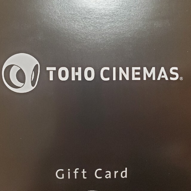 TOHOシネマズ 映画 チケット チケットの映画(その他)の商品写真