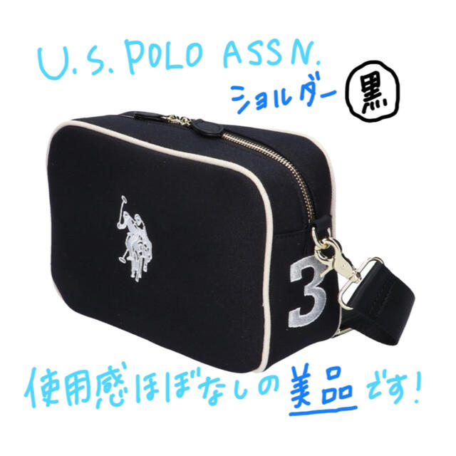 U.S. POLO ASSN. クロスボディショルダーバッグユーエスポロアッスン