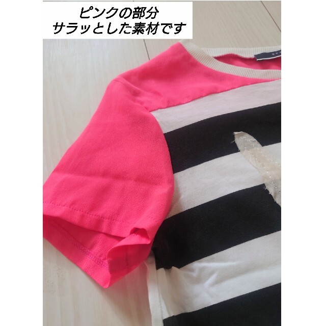 Max Mara(マックスマーラ)の★★マックスマーラ SPORTMAX Tシャツ 定価2万 レディースのトップス(Tシャツ(半袖/袖なし))の商品写真