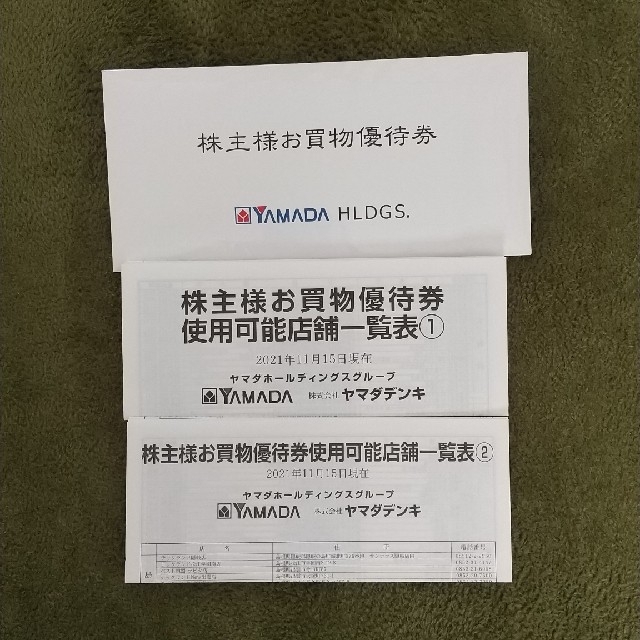 ヤマダ電機　株主優待券　5000円分 チケットの優待券/割引券(ショッピング)の商品写真