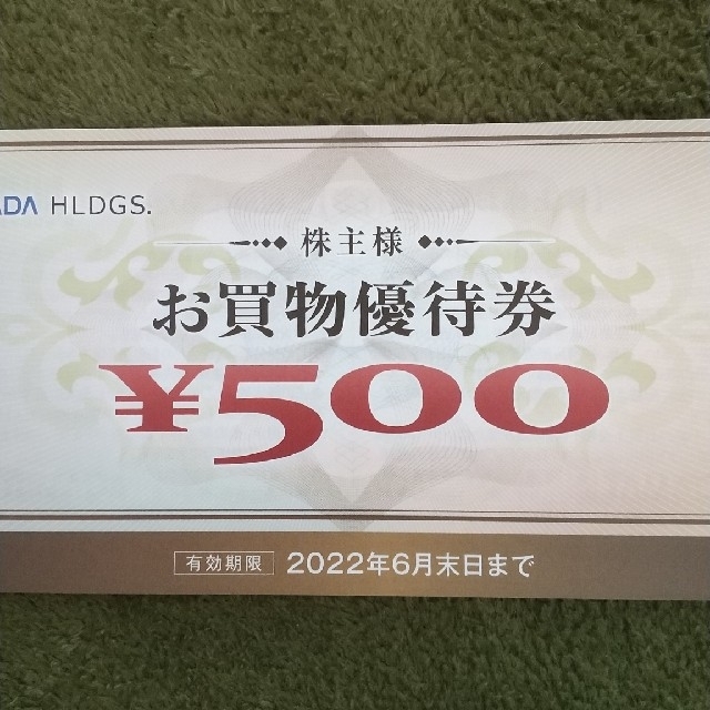 ヤマダ電機　株主優待券　5000円分 チケットの優待券/割引券(ショッピング)の商品写真