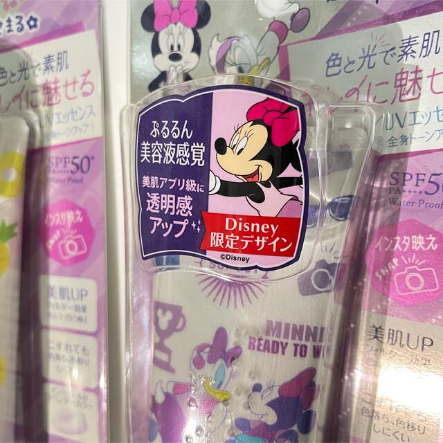 KOSE(コーセー)の限定 Disney＆うさまる2個 トーンアップ 紫 日焼け止め 下地 SPF50 コスメ/美容のボディケア(日焼け止め/サンオイル)の商品写真