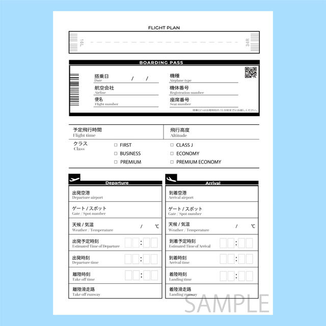 新作！フライトログブック【人気】 ハンドメイドのハンドメイド その他(その他)の商品写真