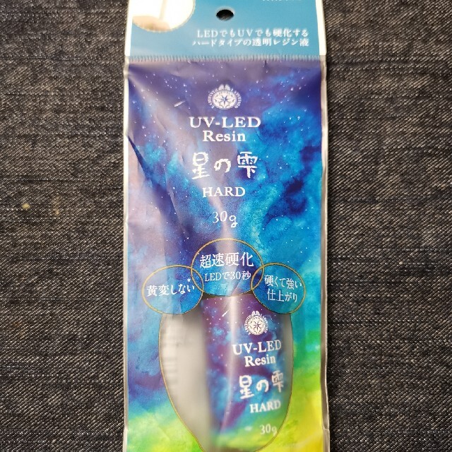 星の雫 30g 1本レジン液 ハード UV LEDの通販 by keathel's shop｜ラクマ